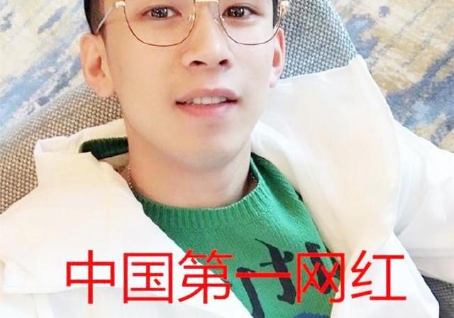 王思聰在北京什么地方