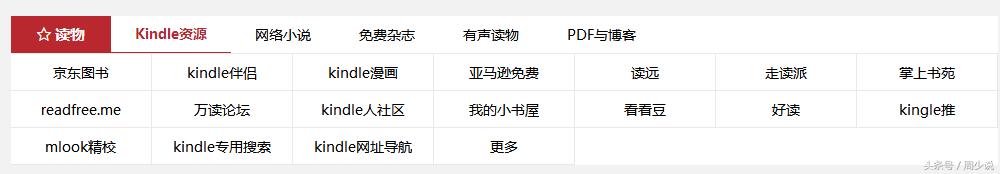 360快视频后，新浪新闻客户端推出“明日头条”，今日头条有点懵