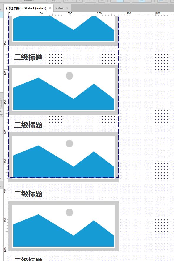 Axure教程：如何实现移动端屏幕中内容滚动效果