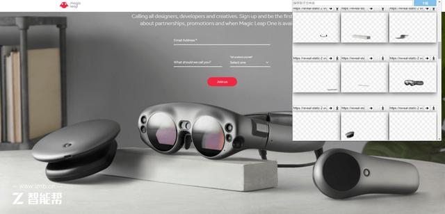 Magic Leap 终于公布首款 AR 头显设备 当然这还只是 PPT