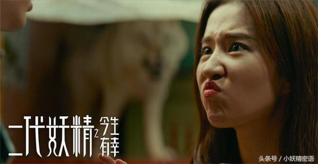 二代妖精之今生有幸在线看