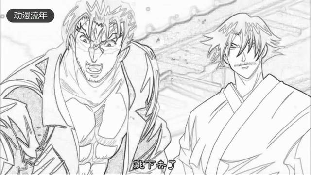 史上最强弟子兼一漫画