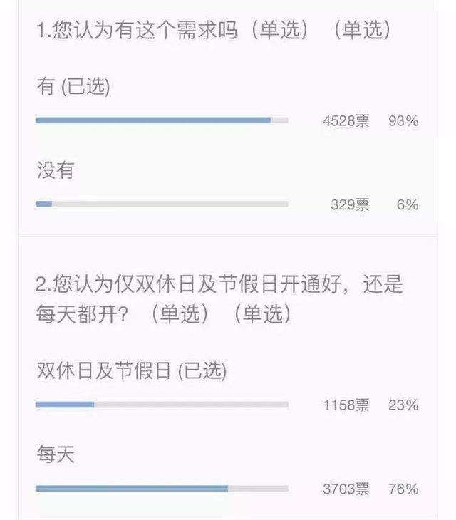 崇明新河镇