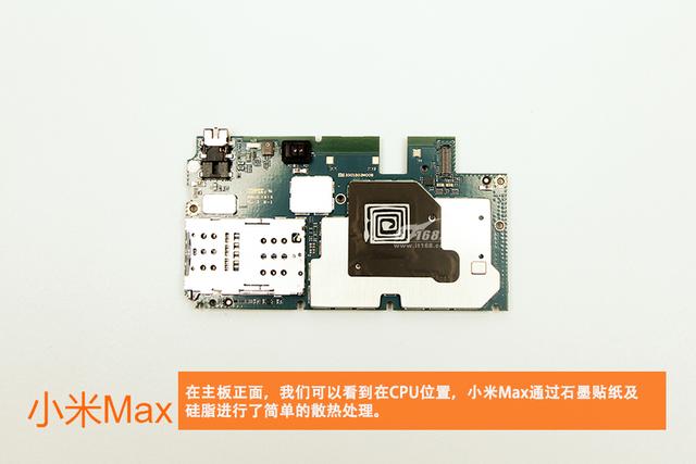 小米Max拆解 6.44英寸大屏幕+超大电池