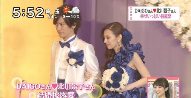 北川景子与日本前首相外孙大婚安倍晋三送祝福 时代头条
