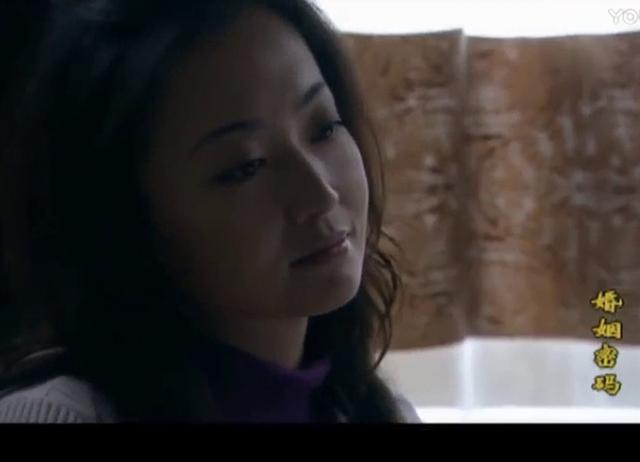 婚姻密码演员表