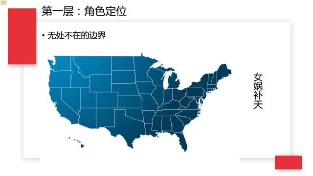 十年互联网项目实战经验分享：项目经理成长之路的三个层次