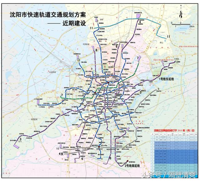 沈阳地铁13号线规划于洪沙岭地铁7号线经过哪2020沈阳地铁8号线路高清