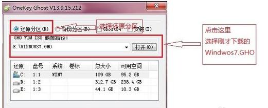 最简单又稳定的电脑重装系统方法