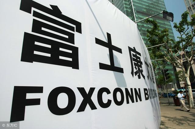 坐拥百万员工，营收3545亿，起底全球最大的人肉机器工厂富士康