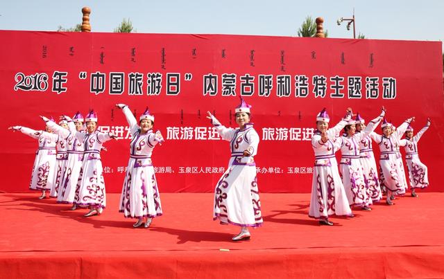 2016年“中国旅游日”呼和浩特主题活动在大召广场举行