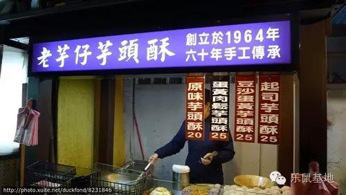 吃货们在台北饶河夜市都能寻觅到哪些美味呢？