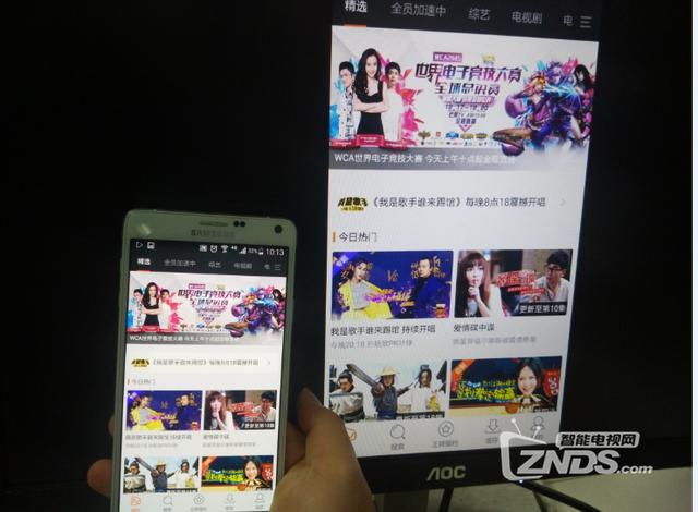 教你如何实现手机与电视多屏互动？So Easy！