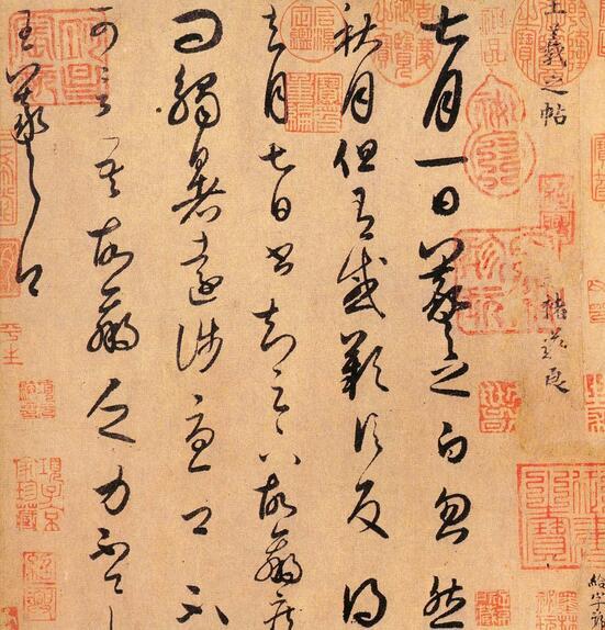 王羲之一生写了多少书法作品？