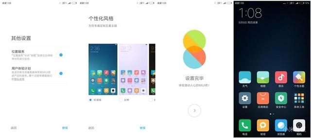 MIUI8，连小白看了都会刷机的教程