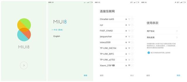 MIUI8，连小白看了都会刷机的教程