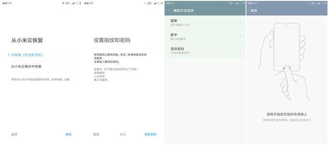 MIUI8，连小白看了都会刷机的教程