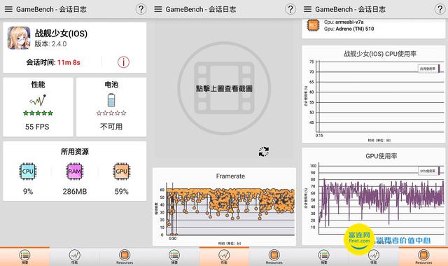 大块头也够发烧 小米max性能测试