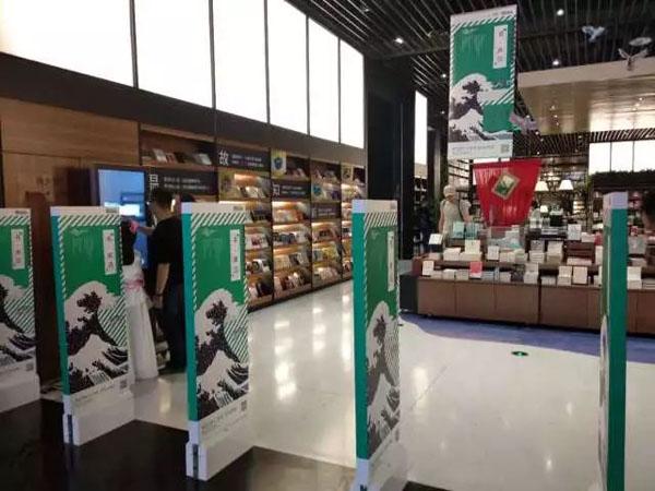 论销售贡献，金位名不虚传——7位书店负责人深谈黄金展位陈列实操