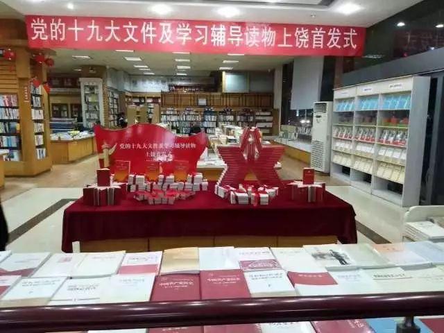论销售贡献，金位名不虚传——7位书店负责人深谈黄金展位陈列实操