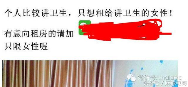 微信加粉，两个简单的方法保你加满