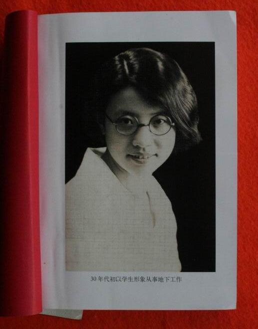 110岁高龄辞世的中共传奇女特工，对中央信赖从未动摇