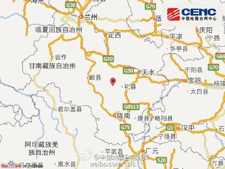 甘肃陇南市礼县发生4.0级地震 震源深度14公里