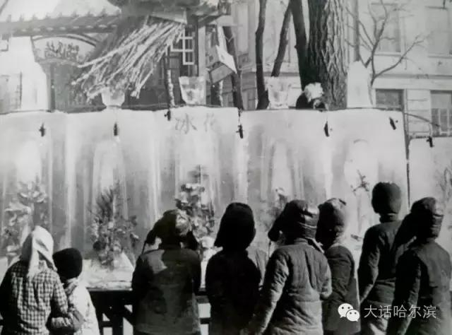 哈尔滨为啥叫冰城丨看冰的艺术——哈尔滨冰雕历史回顾