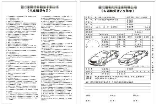 租车要注意什么你知道吗？这里有份租车攻略送给你~~~