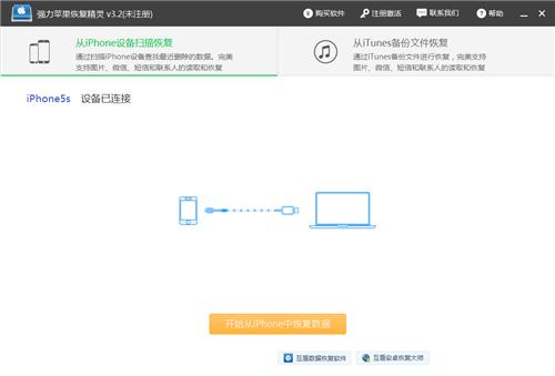 想知道怎樣查別人的微信聊天記錄又不會被對方發現嗎？