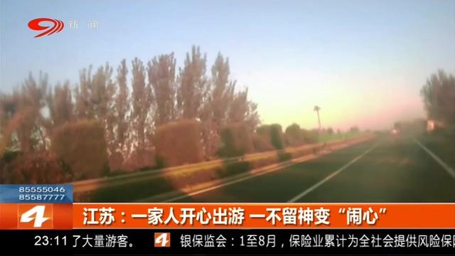 pvc庭院護欄