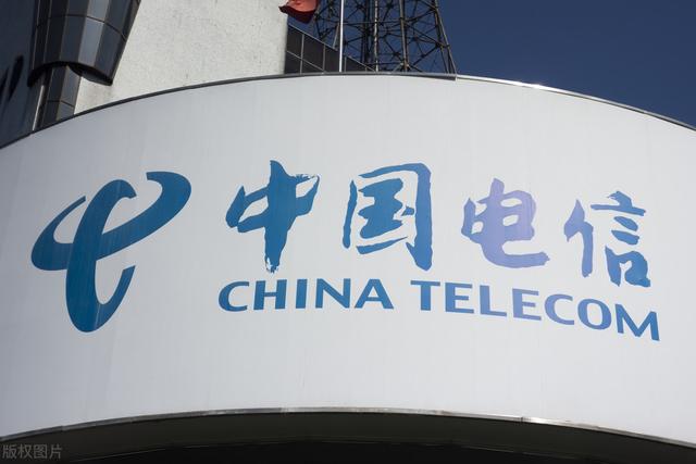 超18万台！中国电信启动超大规模5G定制终端集采