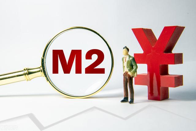 钮文新：中国需要高质量的M2增长
