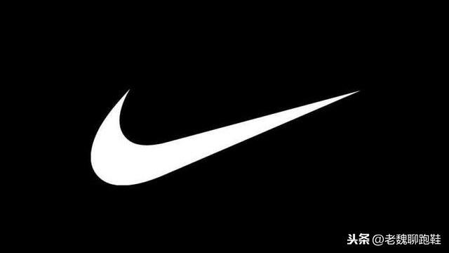 都是Nike鞋，低端Nike和高端Nike的区别在哪儿？