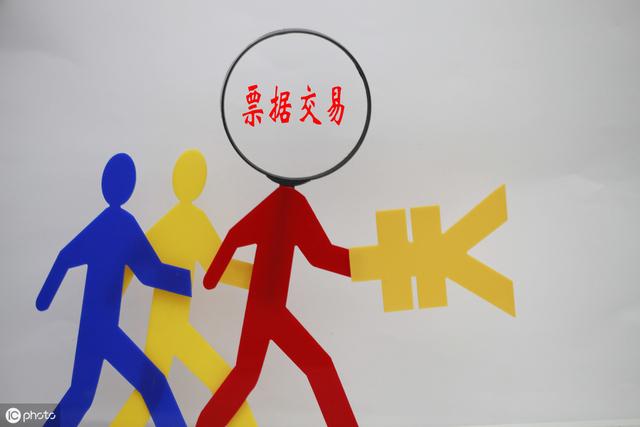 电票系统的提前提示付款，如果忽略了，可能让你丧失部分追索权