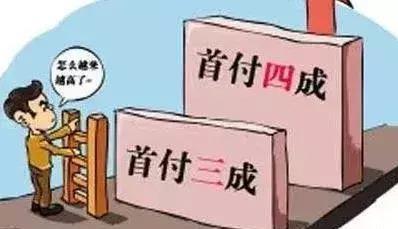 “两套房”一定不是首套房？售楼老手：这10种情况下仍只算一套