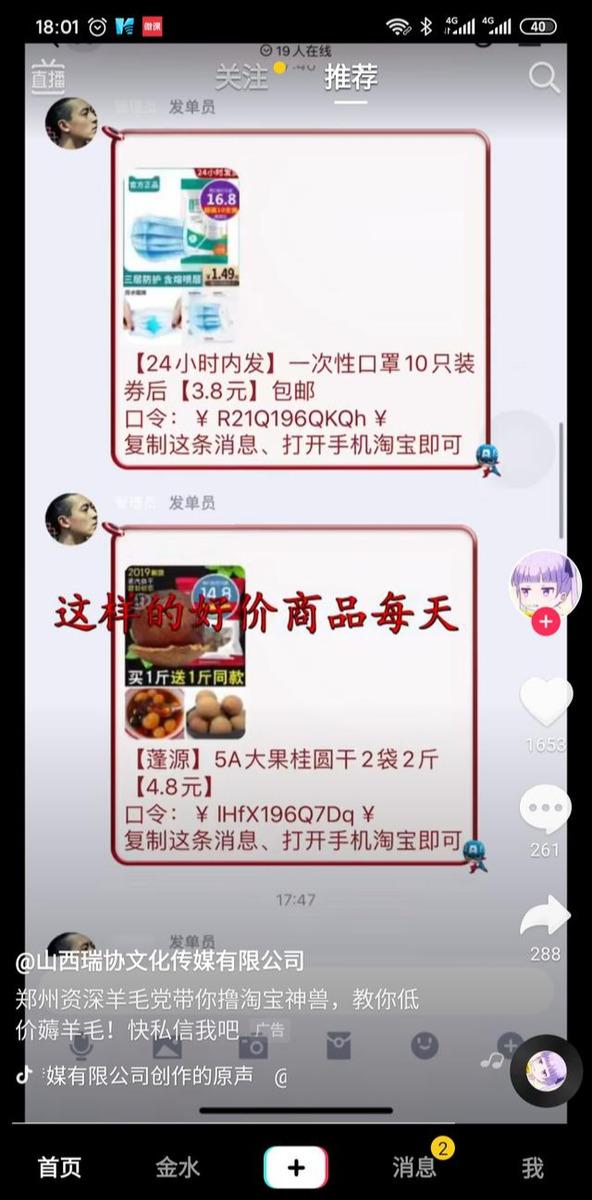 引流干货：QQ线报群如何引流赚钱？