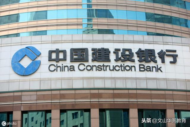 银行什么时候上班，中国各大银行上下班时间表？