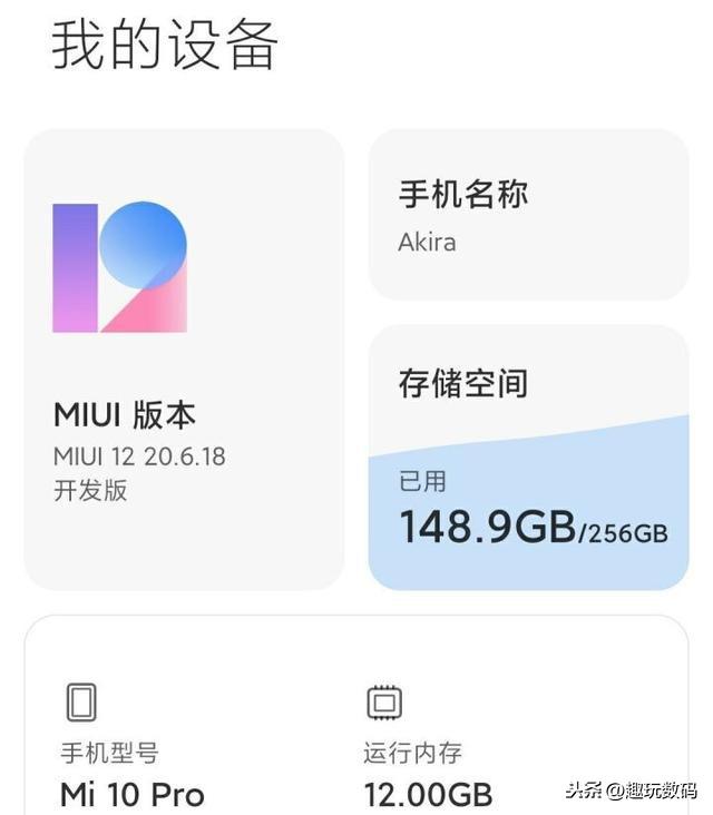 手机买128G还是256G?