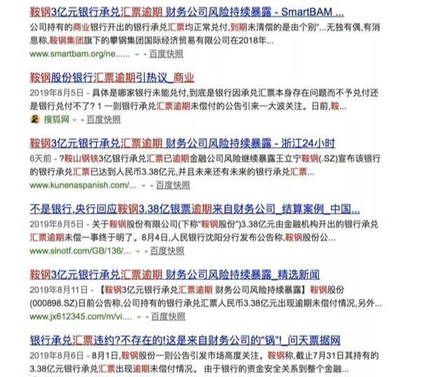 商业承兑汇票到期拒付，如何行使追索权，做好这7点是关键