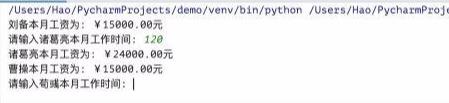 從零開始學Python：19課-使用PyCharm開發Python應用程式