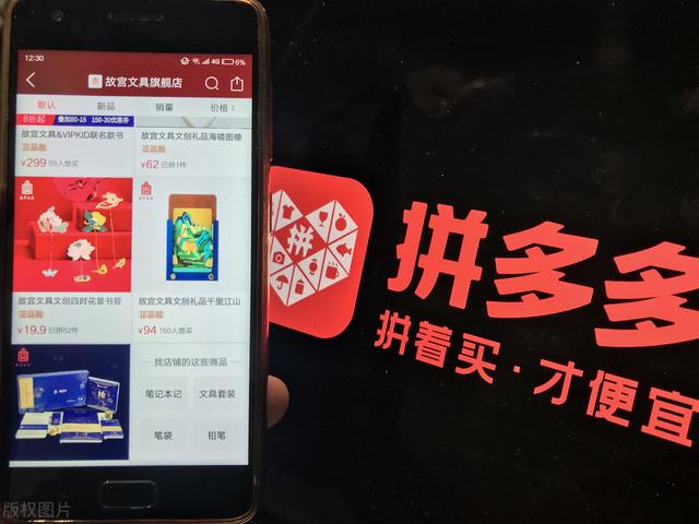 捐出416亿！拼多多黄铮正式卸任CEO，成立基金会，研究合伙人制度