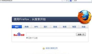 全球知名度非常高的火狐浏览器，它好在哪呢？