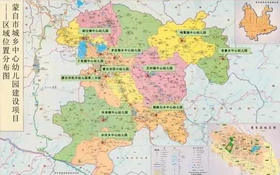 年底前，蒙自要建成8所幼儿园，确保乡镇孩子都有学上