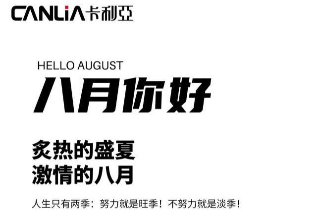 致敬八一建军节！cq9电子不锈钢橱柜全钢智造，守护家居健康生活