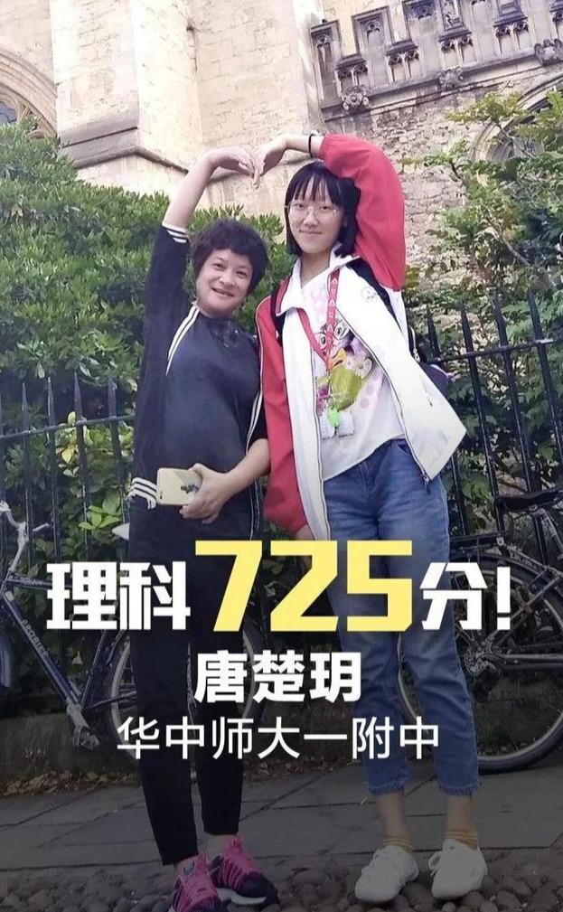 hW(xu)Ը߿725@λŮԪW(xu)(x)ж(qing)