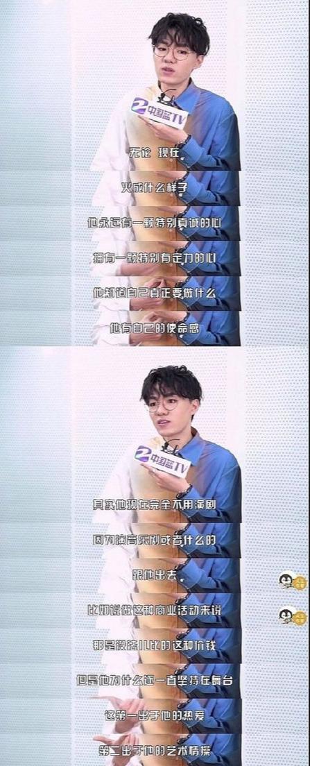 难怪《声入人心》大家都不跟仝卓坐一起，早知道他什么人了吧