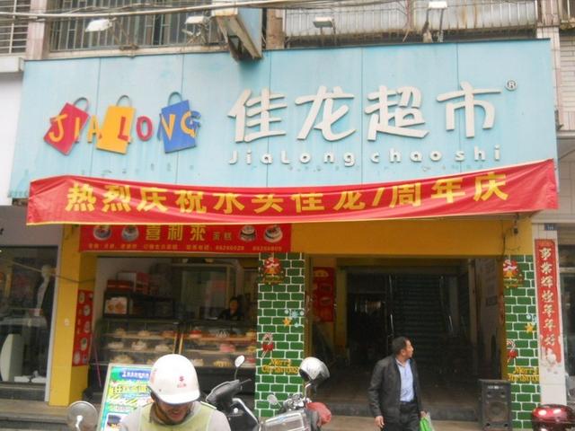 玛格利塔、万嘉、华莱士别看福州街头这些小店不起眼 一年营收好几亿！