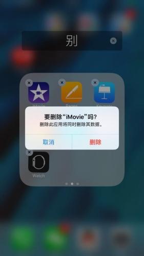 资深编辑手把手教iPhone用户如何防骚扰电话