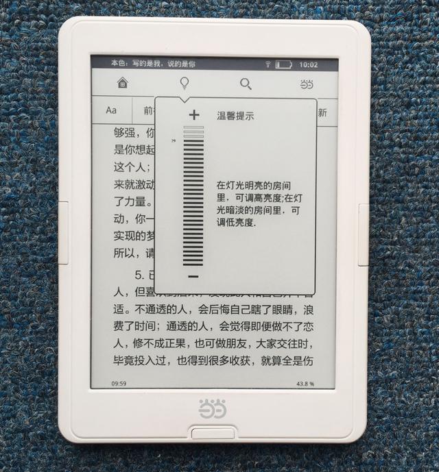 国货的华丽逆袭？当当阅读器对比新Kindle